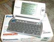 Panasonic KX-FE830